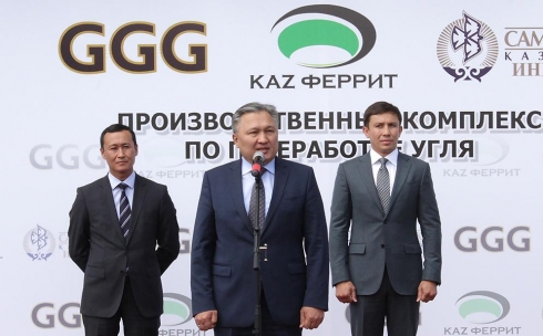 Аким Карагандинской области с Геннадием Головкиным открыли фабрику по обогащению угля