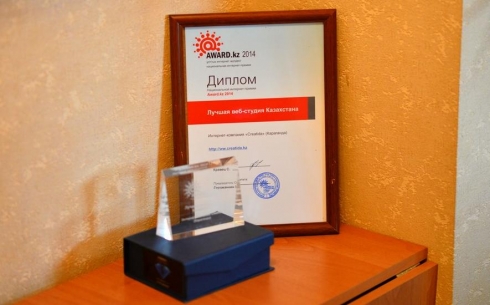Премии «AWARD.kz» удостоились сайты акиматов Караганды