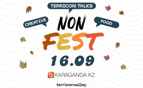 Карагандинцев приглашают на nonFEST - праздник креатива и ярмарку местных брендов