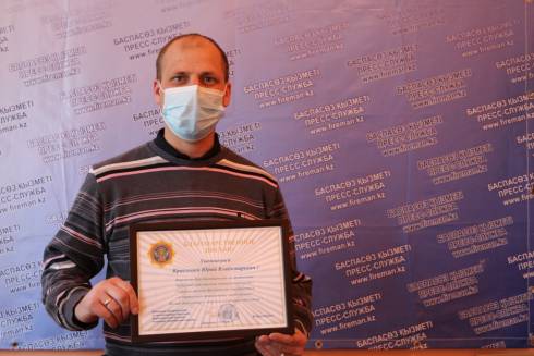 Карагандинец получил благодарственное письмо от ДЧС Карагандинской области
