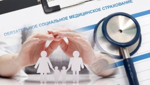 Больше 800 млн тенге перечислила в Фонд медстрахования Карагандинская область за январь 2020