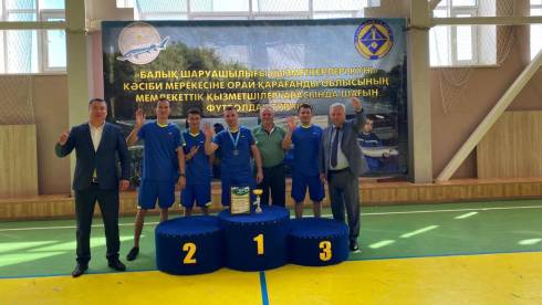 Команда карагандинского филиала Канала Каныша Сатпаева победила в турнире по мини-футболу среди госслужащих