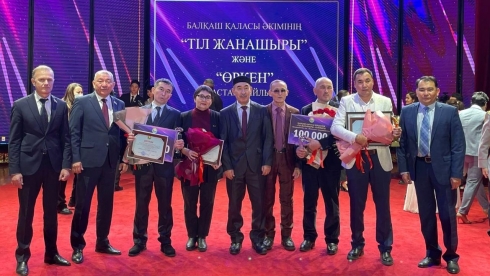 Лауреатов молодёжной премии «Өркен» наградили в Балхаше