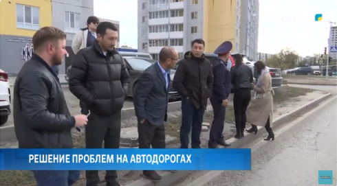 Депутаты городского маслихата приступили к работе по мониторингу автодорог Караганды
