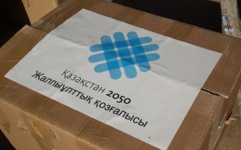 Активисты движения «Казахстан 2050» доставили гумпомощь пострадавшим в Карагандинской области