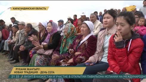 День села провели в Шетском районе Карагандинской области