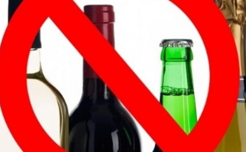 Штраф наложен за продажу алкогольной продукции после 21-00 часов