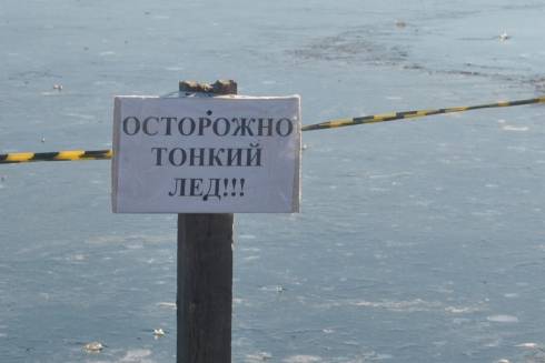 Памятка для населения города Караганды по соблюдению правил безопасности на водоемах (льду)
