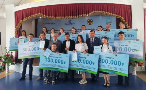 Ежегодный молодежный конкурс инновационных проектов «Сарыарқа болашағы» прошел в Карагандинской области