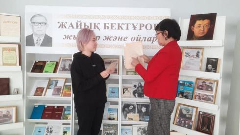 В карагандинской библиотеке Н. В. Гоголя открылась выставка к 110-летию Жайыка Бектурова