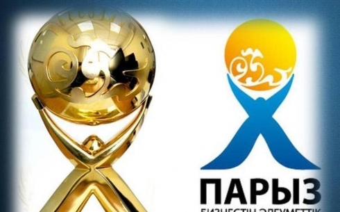 Приём заявок на конкурс «Парыз-2022» стартовал в Карагандинской области