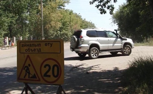 В Темиртау тоже перекрывают  дороги на ремонт