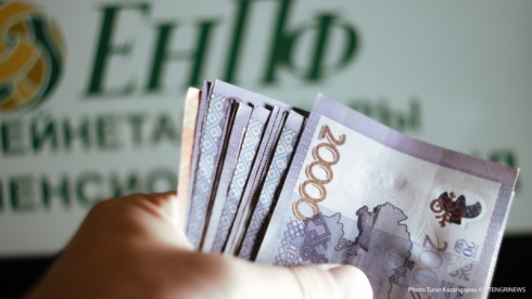 Сколько казахстанцев погасили ипотеки на деньги из ЕНПФ