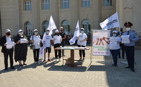 В Караганде провели акцию в честь дня борьбы с торговлей людьми