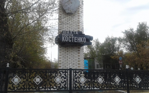 Число погибших на шахте Костенко увеличилось до 22 человек. Ведутся поиски ещё 24 горняков