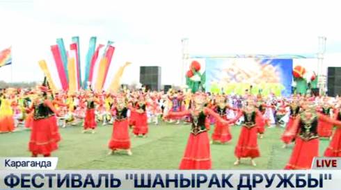 В Караганде «Шанырак дружбы» собрал более 30 этнокультурных объединений области