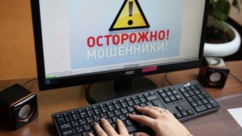 Карагандинские полицейские пресекли деятельность интернет-мошенников