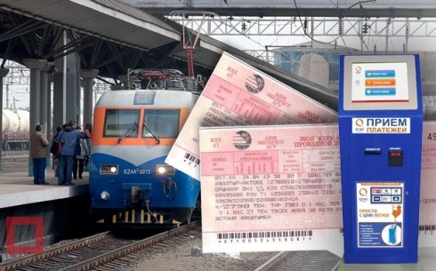 Билеты на поезд в Казахстане теперь можно купить в терминалах QIWI