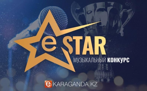 «eStar 2018» - голосуй за победителей!