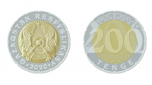 200-тенговые монеты вышли в обращение в Казахстане