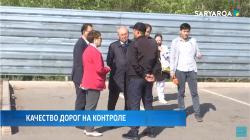 Депутаты Карагандинского городского и областного маслихатов проверили состояние дорог по гарантийному обслуживанию