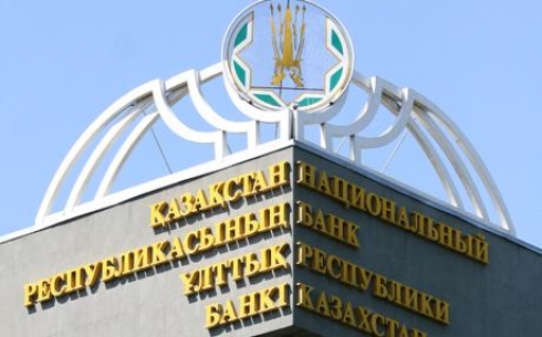 Национальный Банк Казахстана повышает базовую ставку до 16%