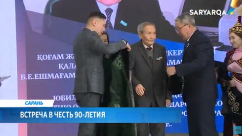 Почетному гражданину города Сарань исполнилось 90 лет