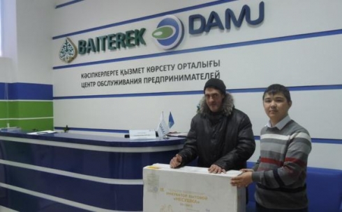 В Карагандинской области вручили спонсорскую помощь по программе «Даму-Комек»