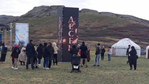 Окунуться в древность: Международный археолого-этнографический фестиваль прошёл в Карагандинской области