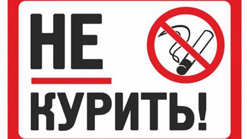 В Казахстане планируют расширить список общественных мест, в которых нельзя курить