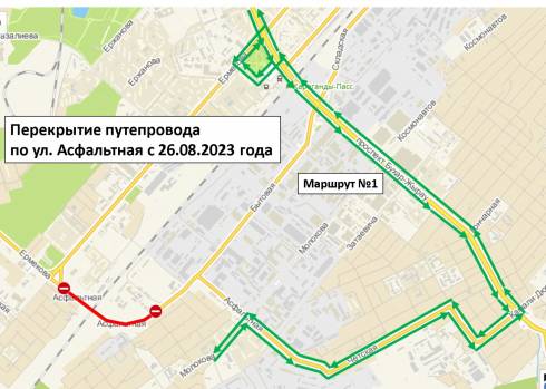 Карагандинцы пожаловались на изменение схемы движения маршрута № 1 из-за ремонта путепровода