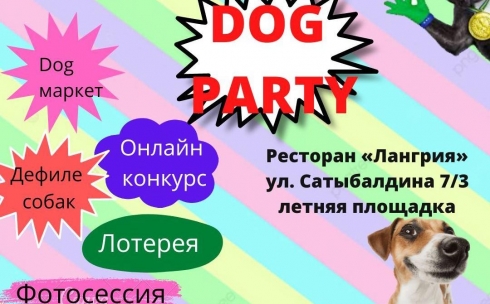 В Караганде пройдет «Dog Party» и благотворительная ярмарка