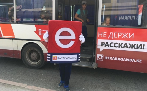 В Караганде появился «Ешкин» автобус