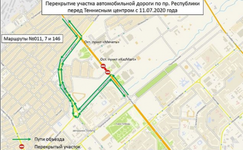 Карагандинцев предупреждают о перекрытии участка дороги по проспекту Республики