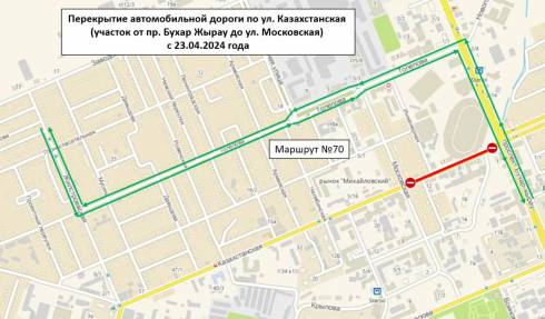 В Караганде перекрыли участок дороги на улице Казахстанской