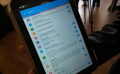 Впервые в Казахстане родители смогут следить за успеваемостью ребенка с помощью мобильного приложения