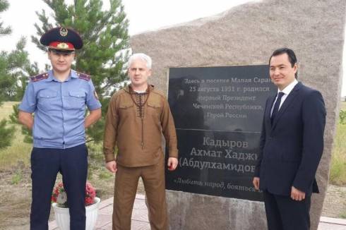 На родину Ахмата Кадырова в Карагандинскую область приехал мэр Грозного