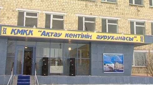 Цифровой рентгеноаппарат появился в больнице посёлка Актау Карагандинской области