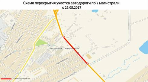 В Караганде планируется перекрытие участка автодороги