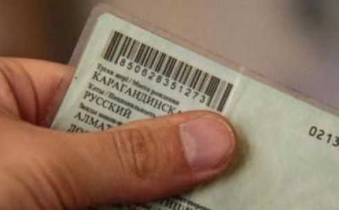 Кому нужно менять удостоверения, объяснили в карагандинском ЦОНе