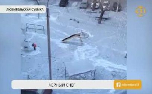 В Темиртау снова выпал черный снег