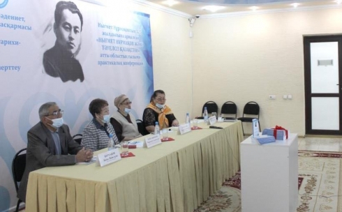 Конференцию в честь Ныгмета Нурмакова провели в краеведческом музее Караганды