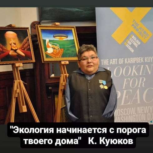 Урок доброты в карагандинском зоопарке проведет художник Карипбек Куюков