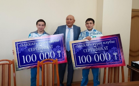Карагандинским спортсменам за победу на международных соревнованиях вручили денежные сертификаты