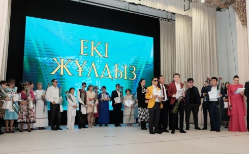 Республиканский вокальный конкурс «Екі жұлдыз» впервые прошел в Караганде