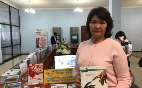 В КЭУ презентовали 18 новых книг на казахском языке