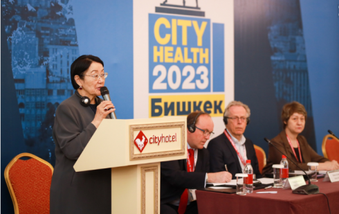 Резолюция XII международная конференция по здравоохранению городов «City Health»