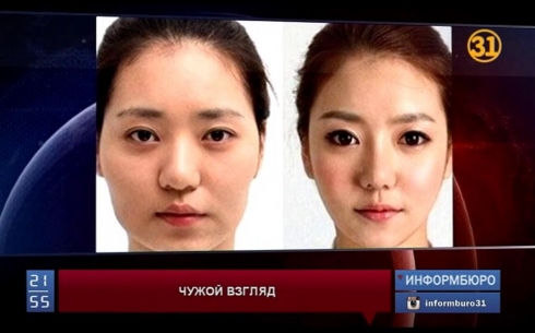 В Казахстан пришла мода на операции по увеличению глаз