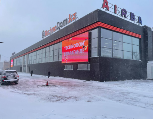Самый экологичный магазин в Центральной Азии от Technodom