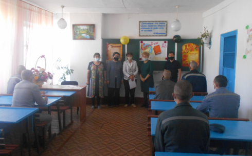 Для 144 осужденных Карагандинской области прозвенел школьный звонок